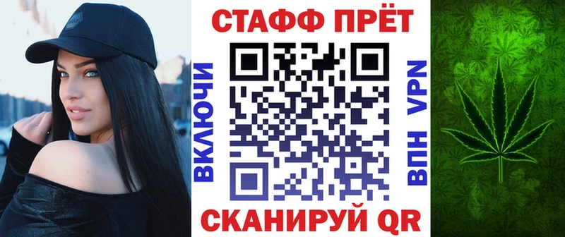 Купить закладку ТГК Меф Cocaine Гашиш Канабис A PVP Котельниково