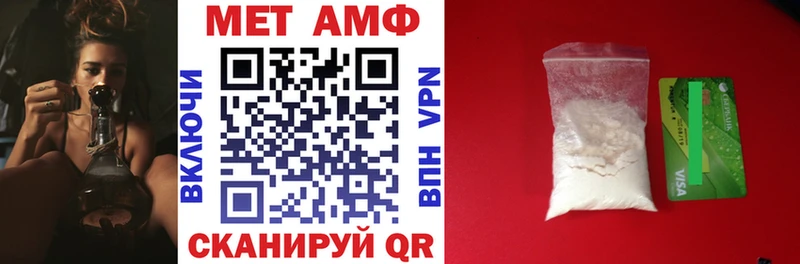 АМФЕТАМИН 97%  Купить закладки  Котельниково 