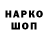 Каннабис план XARON IMPOSSIBLE