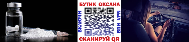 Бутират 99%  Купить  Котельниково 
