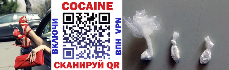 Купить Котельниково Кокаин FishScale