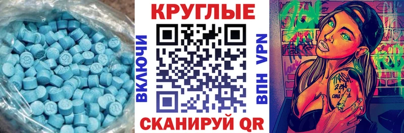 Купить  Котельниково  ЭКСТАЗИ бентли 