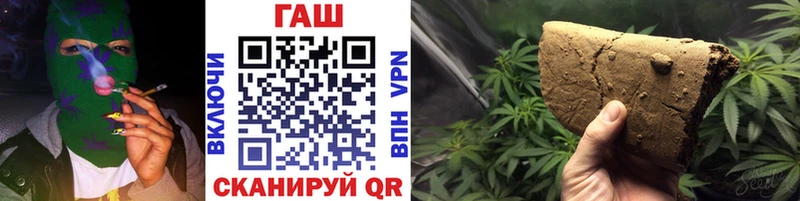 ГАШ 40% ТГК Котельниково