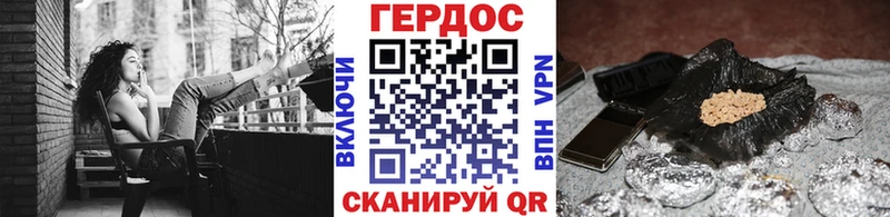 Купить закладки  Котельниково  Героин VHQ 