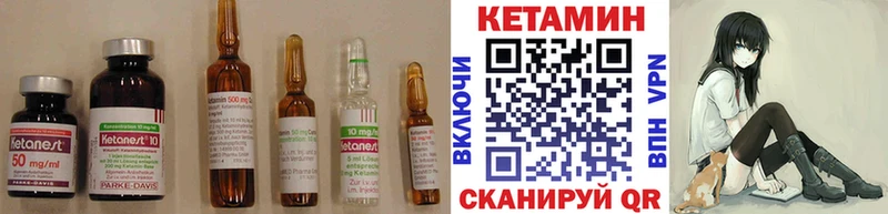 Кетамин ketamine  Купить  Котельниково 