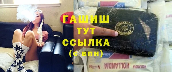 метамфетамин Костерёво
