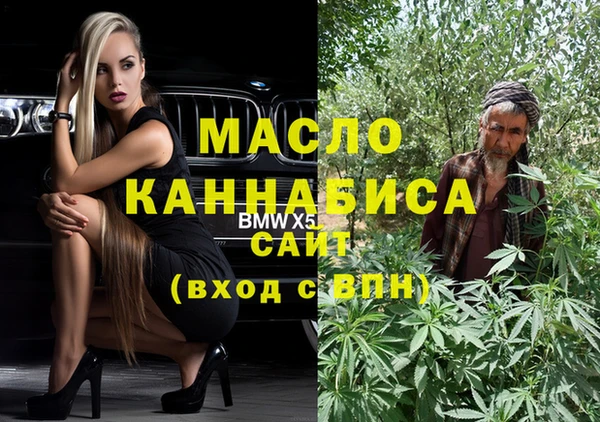 метамфетамин Костерёво