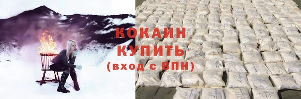 метамфетамин Костерёво