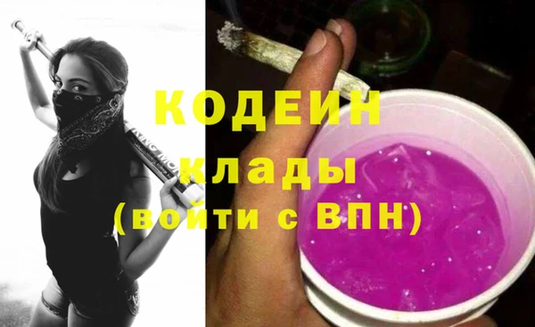 метамфетамин Костерёво