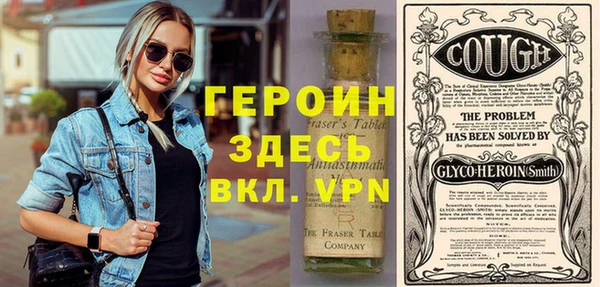 метамфетамин Костерёво