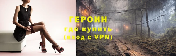 мескалин Корсаков