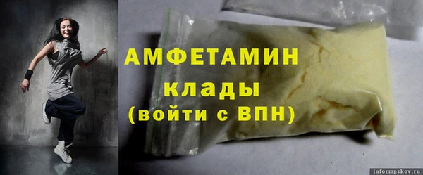 метамфетамин Костерёво