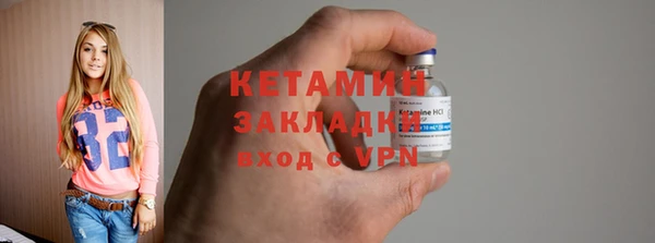 метамфетамин Костерёво
