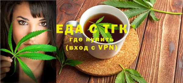 метамфетамин Костерёво