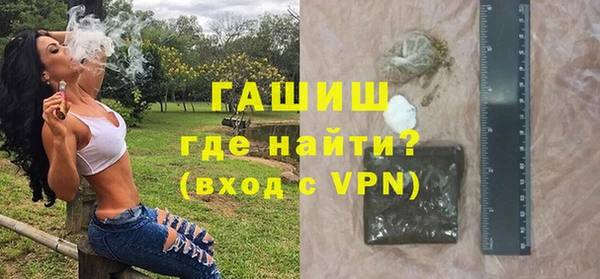 метамфетамин Костерёво