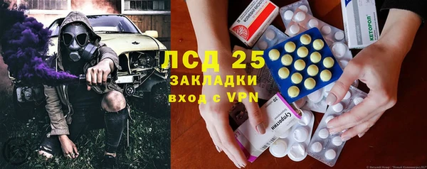 мескалин Корсаков