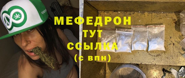 мескалин Корсаков