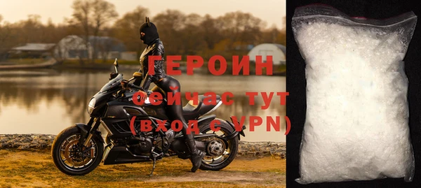метамфетамин Костерёво