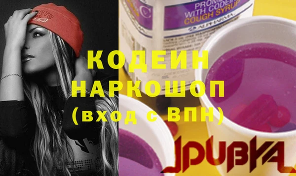 мескалин Корсаков