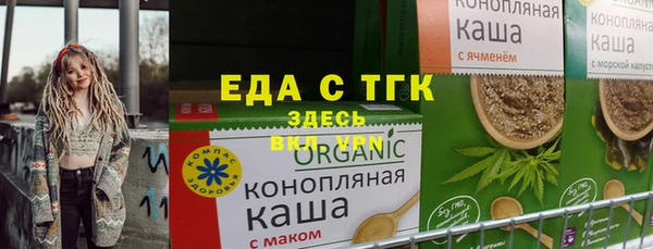 метамфетамин Костерёво