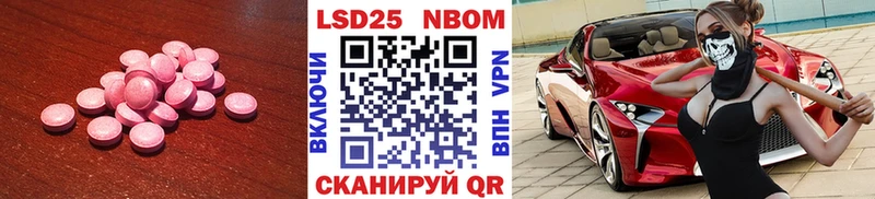 Купить где Котельниково LSD-25 экстази ecstasy