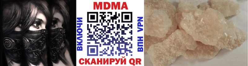 Купить  Котельниково  МДМА VHQ 