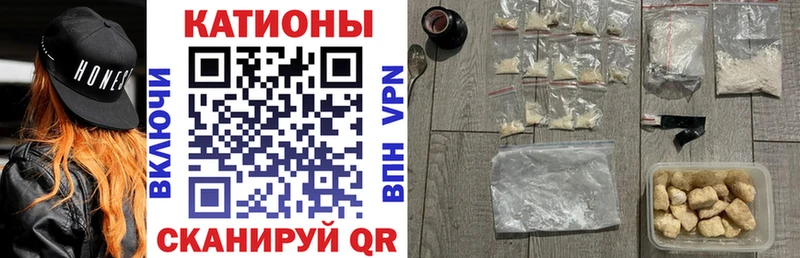 Меф 4 MMC  Котельниково 