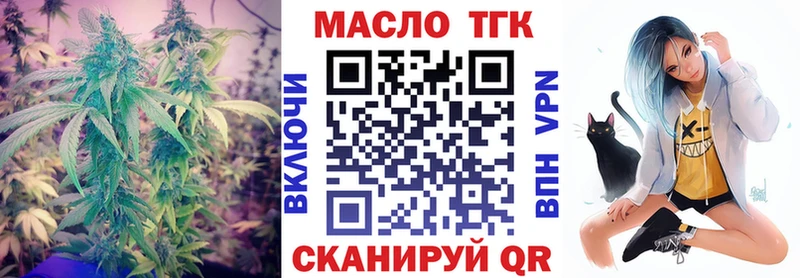Купить закладки  Котельниково  Дистиллят ТГК THC oil 